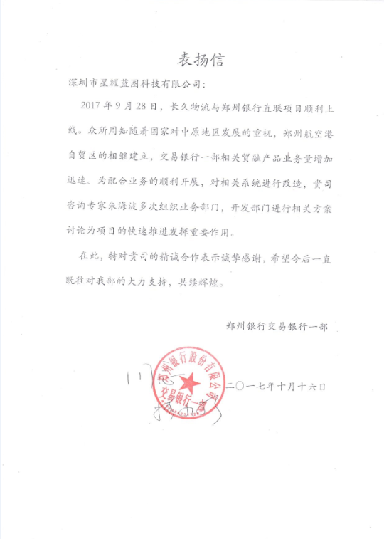 微信截图_20181029115357.png