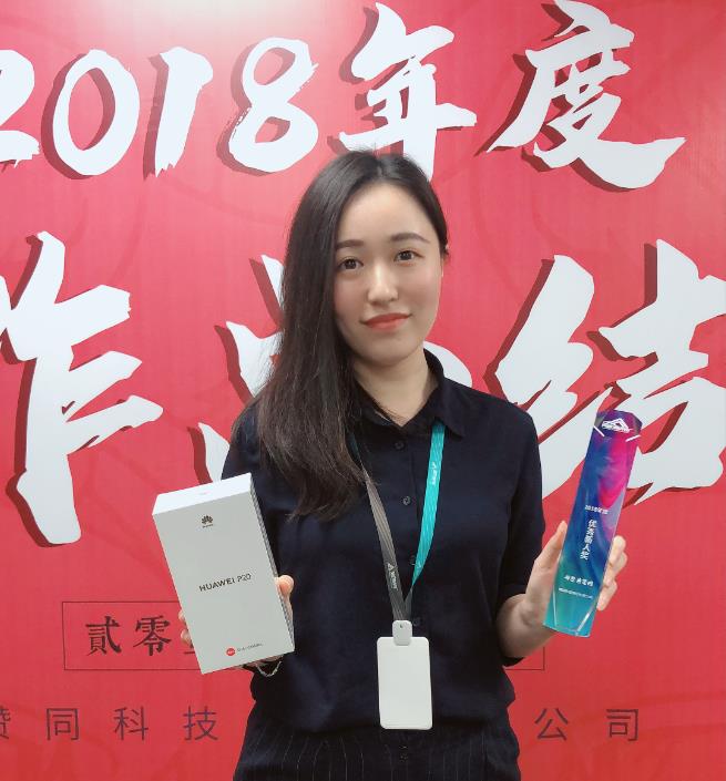 沈沁芳独照.jpg